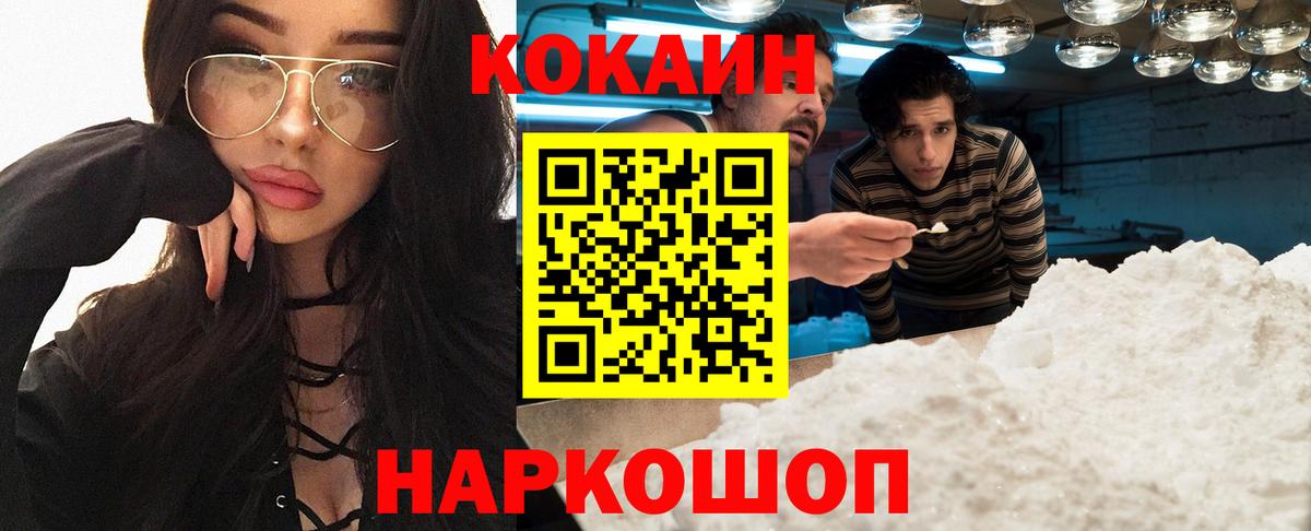 закладки  Вход с VPN  Серпухов  Cocaine FishScale  Cocaine Боливия 