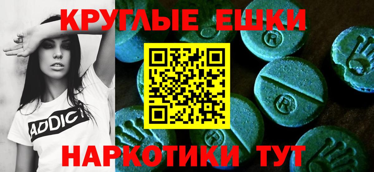 ЭКСТАЗИ Дубай Серпухов
