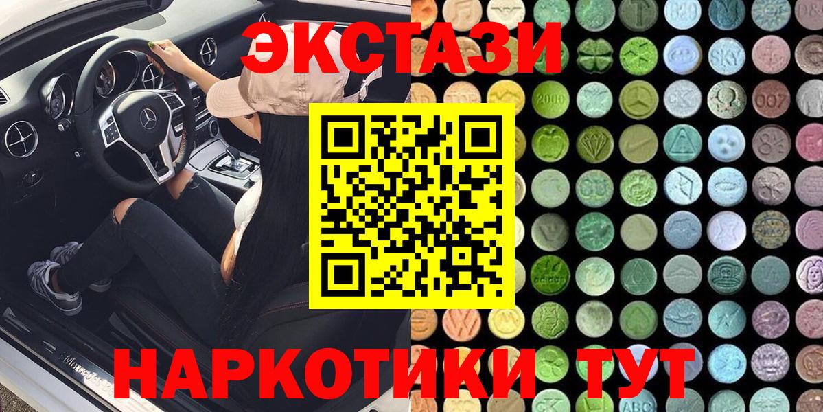 Экстази Philipp Plein  Вход с VPN  Серпухов 