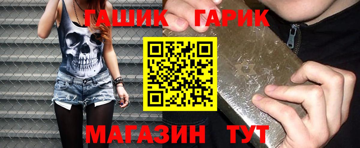 ГАШИШ 40% ТГК  Вход с VPN  Гашиш AMNESIA HAZE  Серпухов 