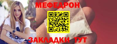 скорость mdpv Будённовск