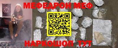 скорость mdpv Будённовск