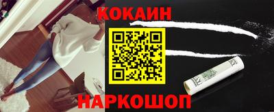 синтетический гашиш Бузулук