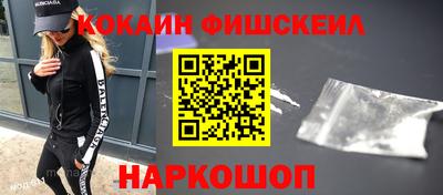 синтетический гашиш Бузулук