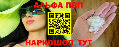 синтетический гашиш Бузулук
