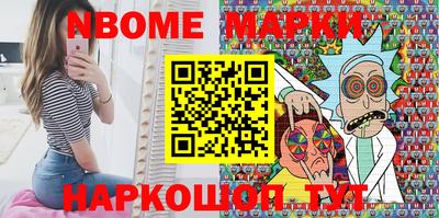 синтетический гашиш Бузулук