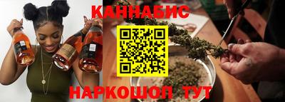 синтетический гашиш Бузулук