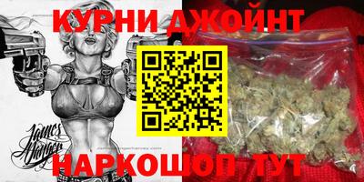 синтетический гашиш Бузулук