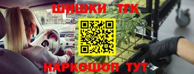 синтетический гашиш Бузулук