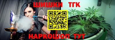 синтетический гашиш Бузулук