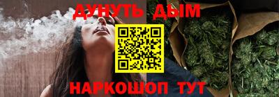 синтетический гашиш Бузулук