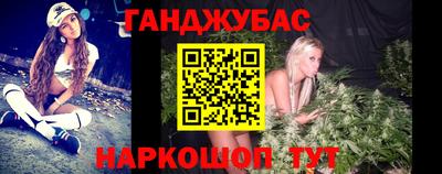 синтетический гашиш Бузулук