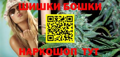 синтетический гашиш Бузулук