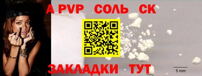 скорость mdpv Будённовск