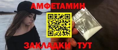 синтетический гашиш Бузулук