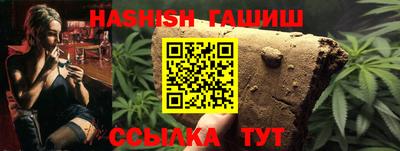 синтетический гашиш Бузулук