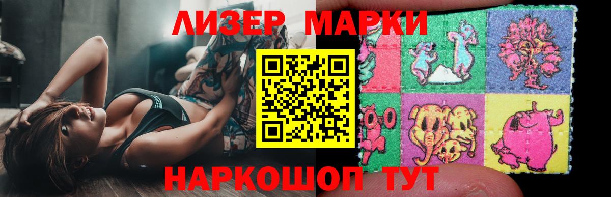 Серпухов  ЛСД экстази кислота  ЛСД экстази кислота  Вход с VPN 