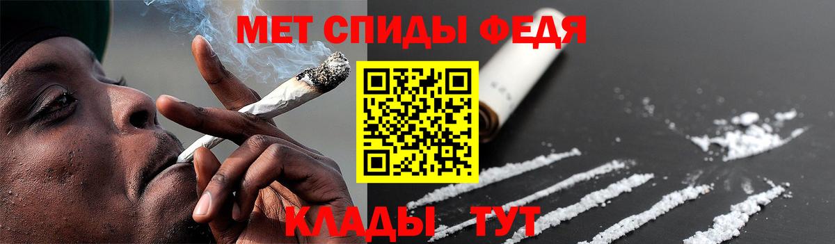 МЕТАМФЕТАМИН пудра  Вход с VPN  Серпухов  МЕТАМФЕТАМИН пудра 