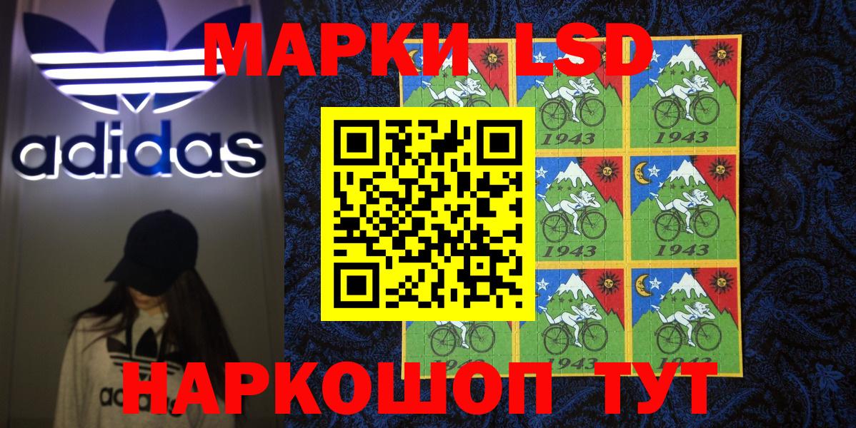 купить закладку  Марки NBOMe  Вход с VPN  Марки NBOMe 1500мкг  Марки NBOMe 1500мкг  Серпухов 