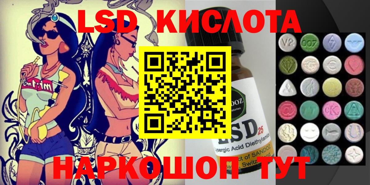 Марки 25I-NBOMe 1,8мг Серпухов
