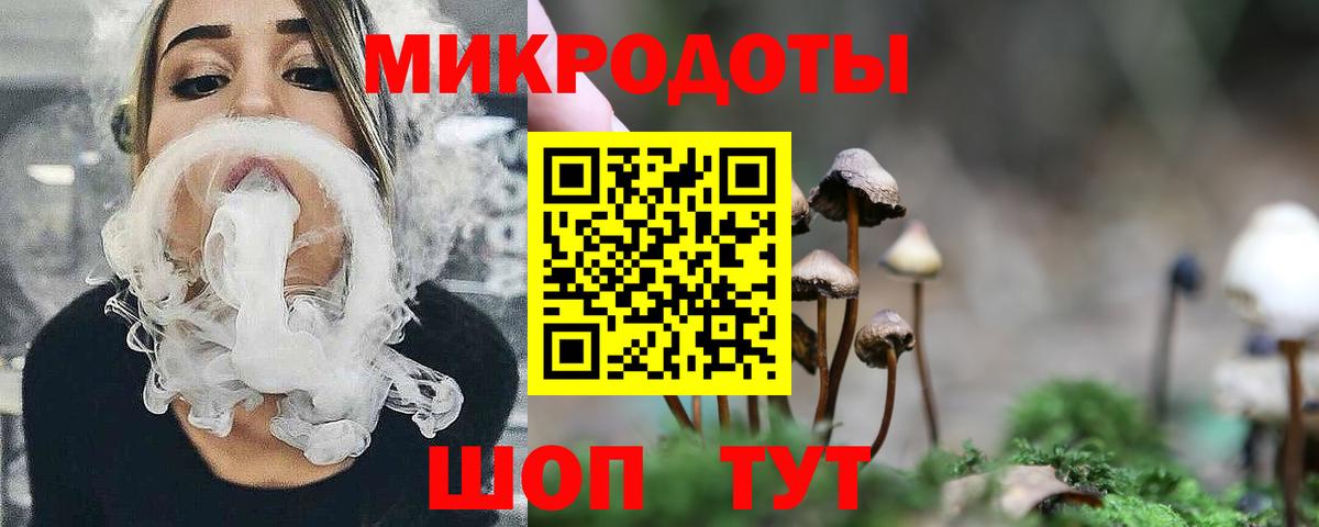 Галлюциногенные грибы Magic Shrooms  Галлюциногенные грибы Magic Shrooms  Вход с VPN  дарнет шоп  Серпухов 