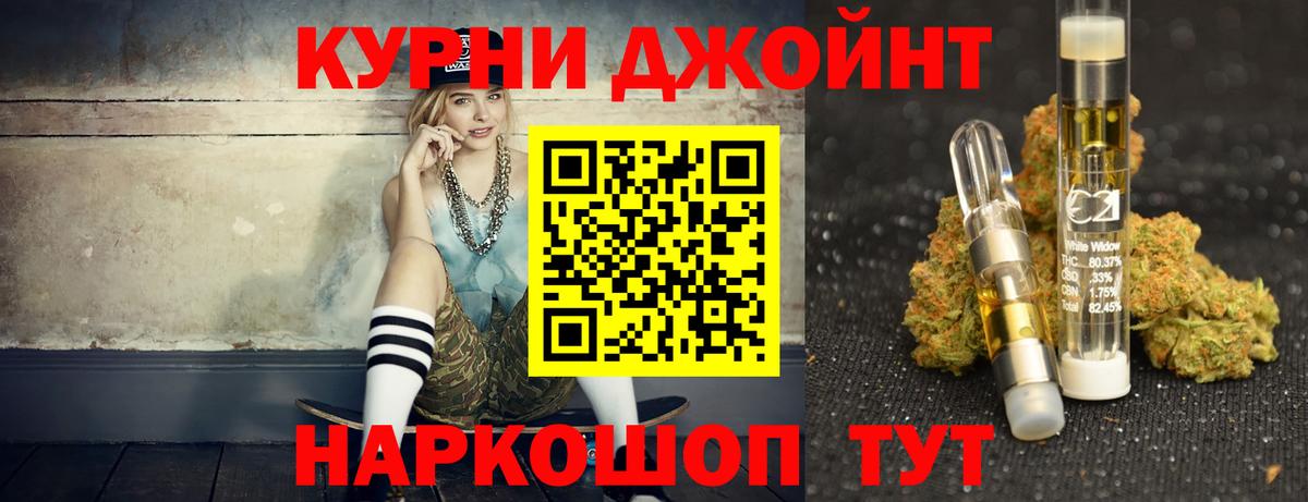 Канабис OG Kush Серпухов