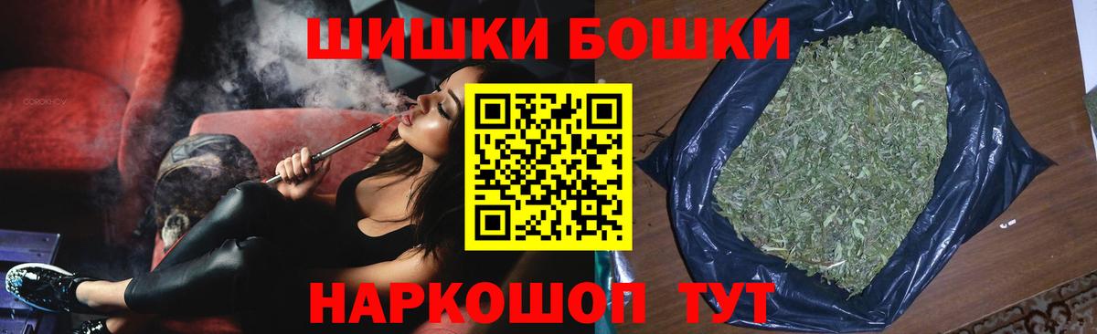 Серпухов  Шишки марихуана VHQ  Вход с VPN  Шишки марихуана план  МАРИХУАНА AK-47  Бошки марихуана конопля 
